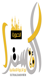 الصورة الرمزية اكسترا الدعويه